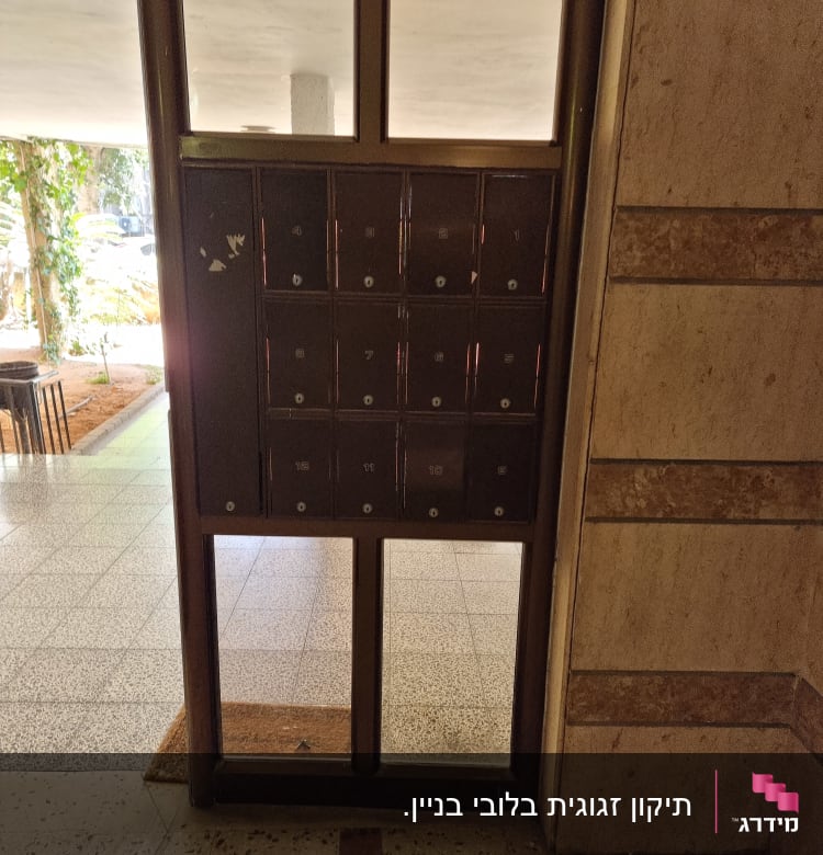 זכוכית בדלת עם תיבות דואר